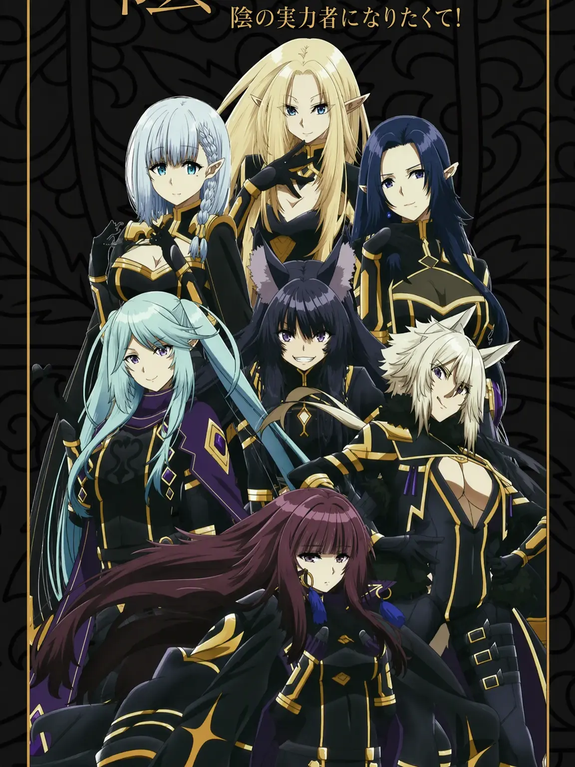 MauvePeas4120의 七陰は主様を愛してるから！