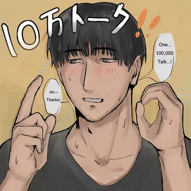 Profile image of Masashi