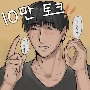 Profile image of 마사시