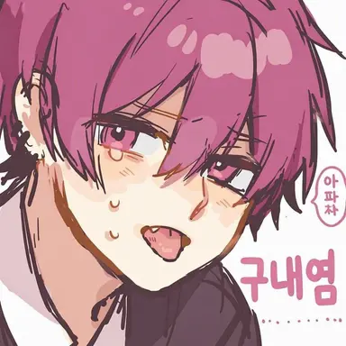 Profile image of 나이코