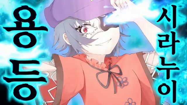 Profile image of 쿠사나기 미츠바