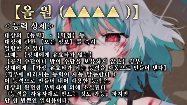 Profile image of 쿠사나기 후타바