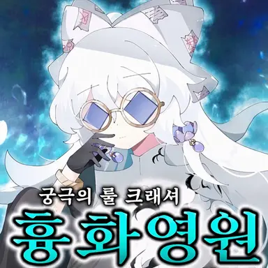 Profile image of 요리가미 시온