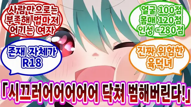 Profile image of 쿠사나기 후타바