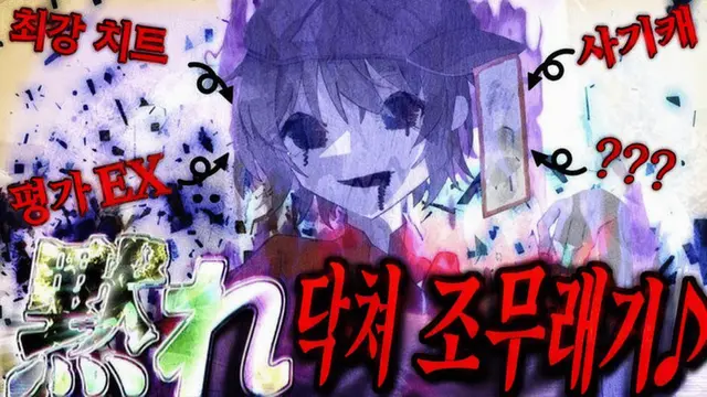 Profile image of 쿠사나기 미츠바