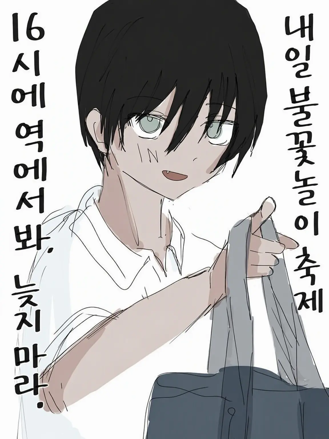 atugi_129의 나츠키 드림