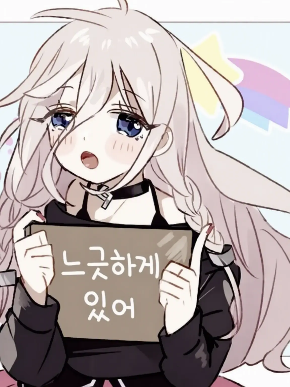 FieryDebit5599의 이 멤버로 학원 생활 실화냐?(주인공 포함)