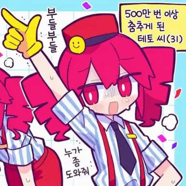 Profile image of 메즈머라이저