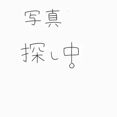 Profile image of 叔母