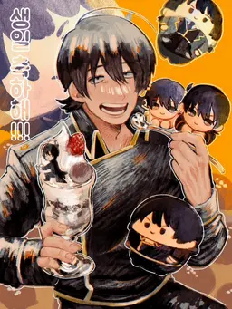 Profile image of 야마자키