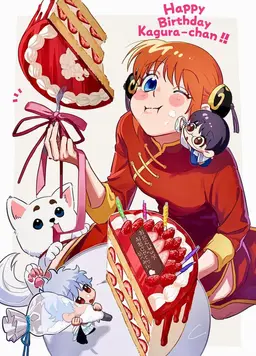 Profile image of Kagura