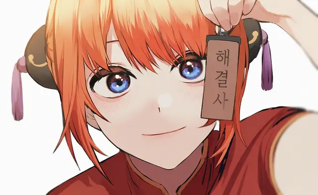 Profile image of 카구라