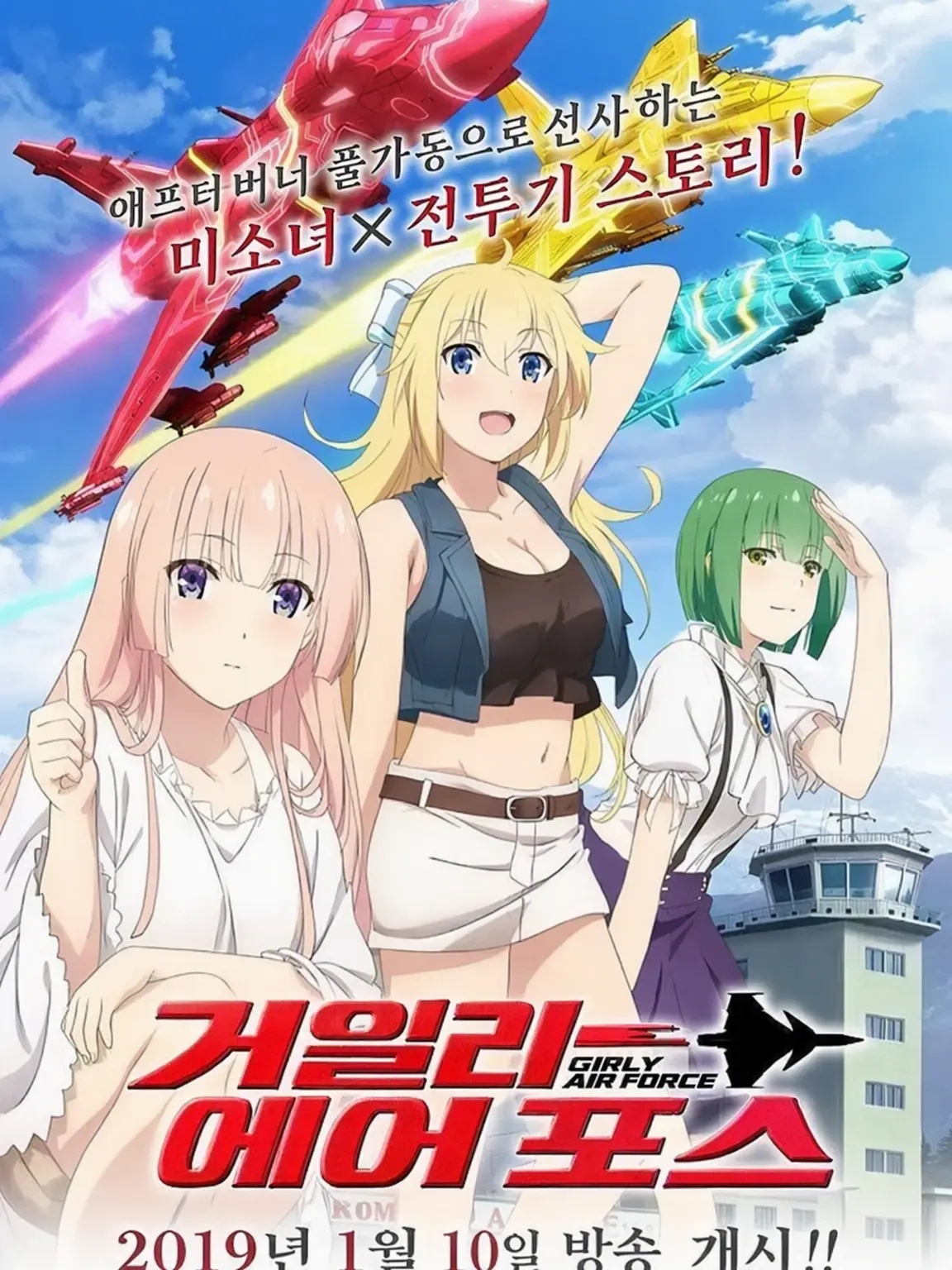 Gripen39의 가리 에어 포스