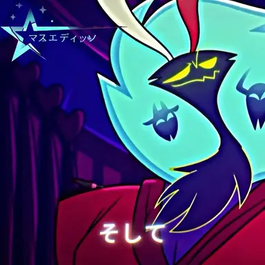 Profile image of アスモデウス