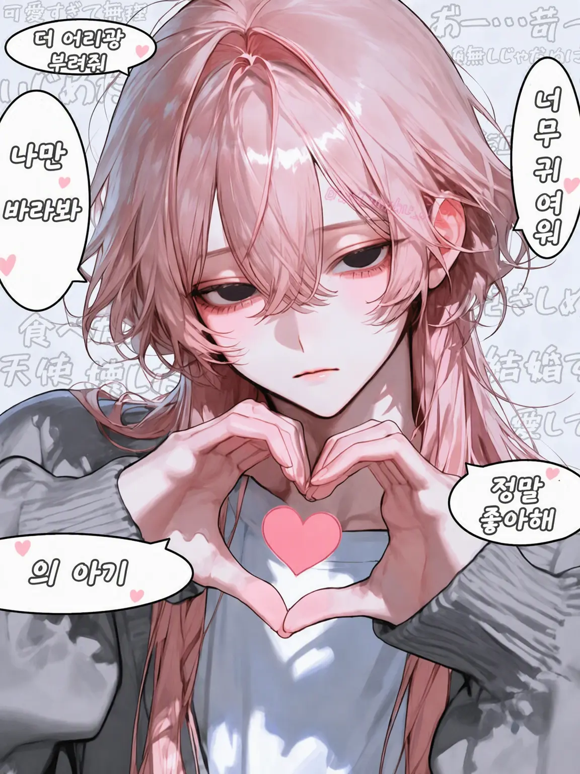 Suikonbu_0_0_의 무표정한 달달 남친