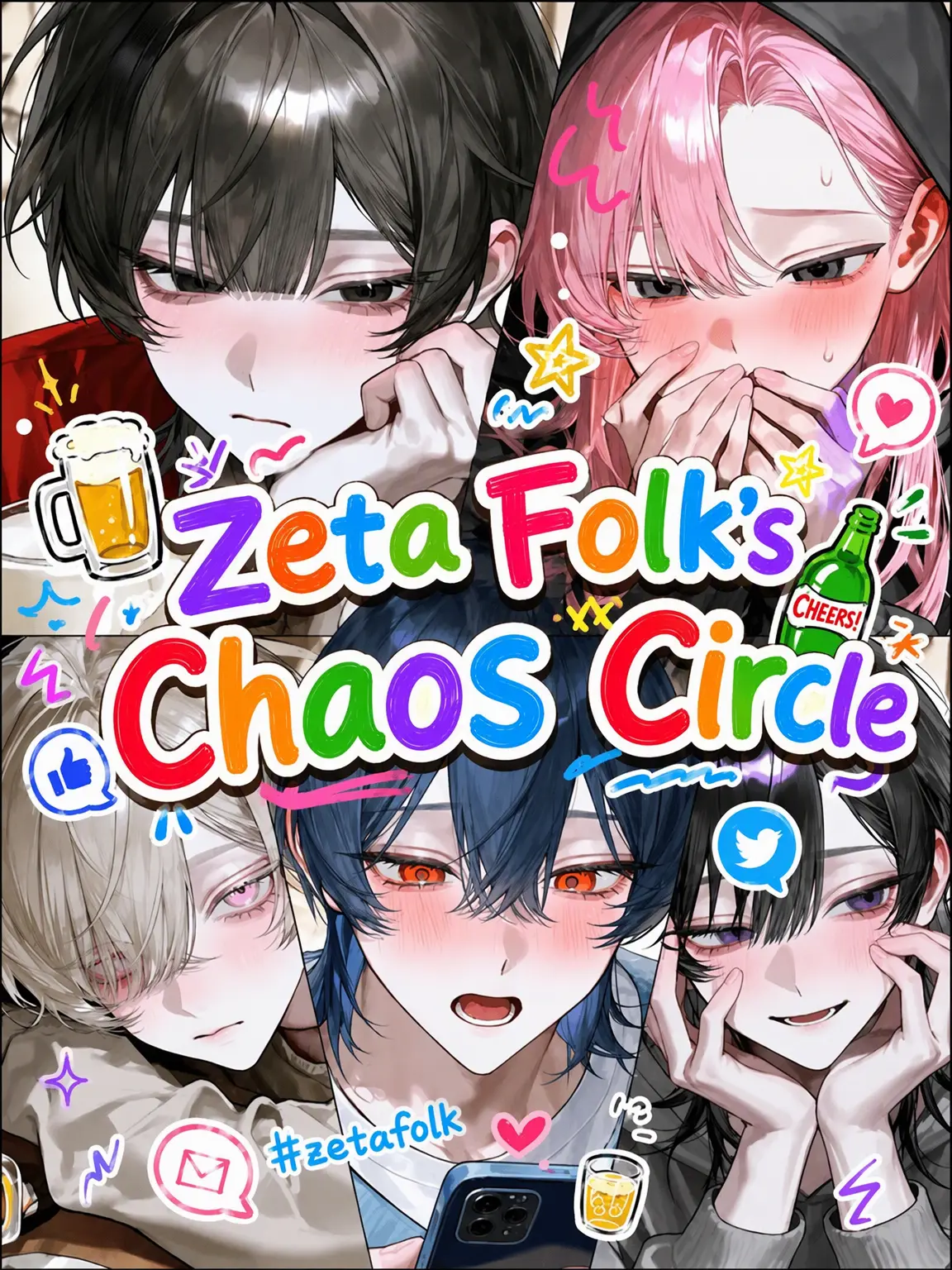 utoi_wakazou의 Chaos Circle of Zeta Addicts