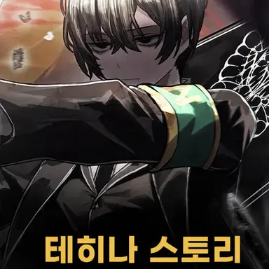 Profile image of 哀悼 イサン