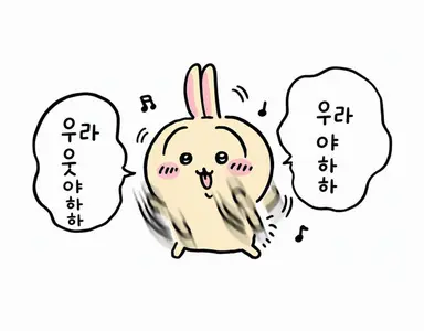 Profile image of 우사기