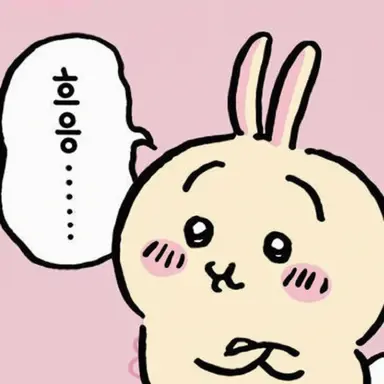Profile image of 우사기