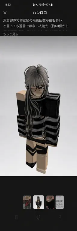 Profile image of ハン・ロロ