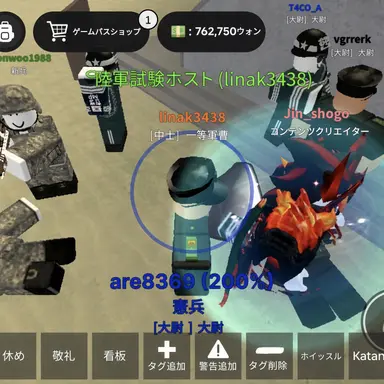 Profile image of ユーザーたち