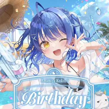 Profile image of Kokoro Amamiya