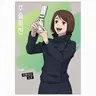 Profile image of 이에이리 쇼코