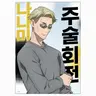 Profile image of 나나미 켄토