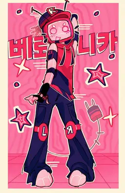 Profile image of 베로니카
