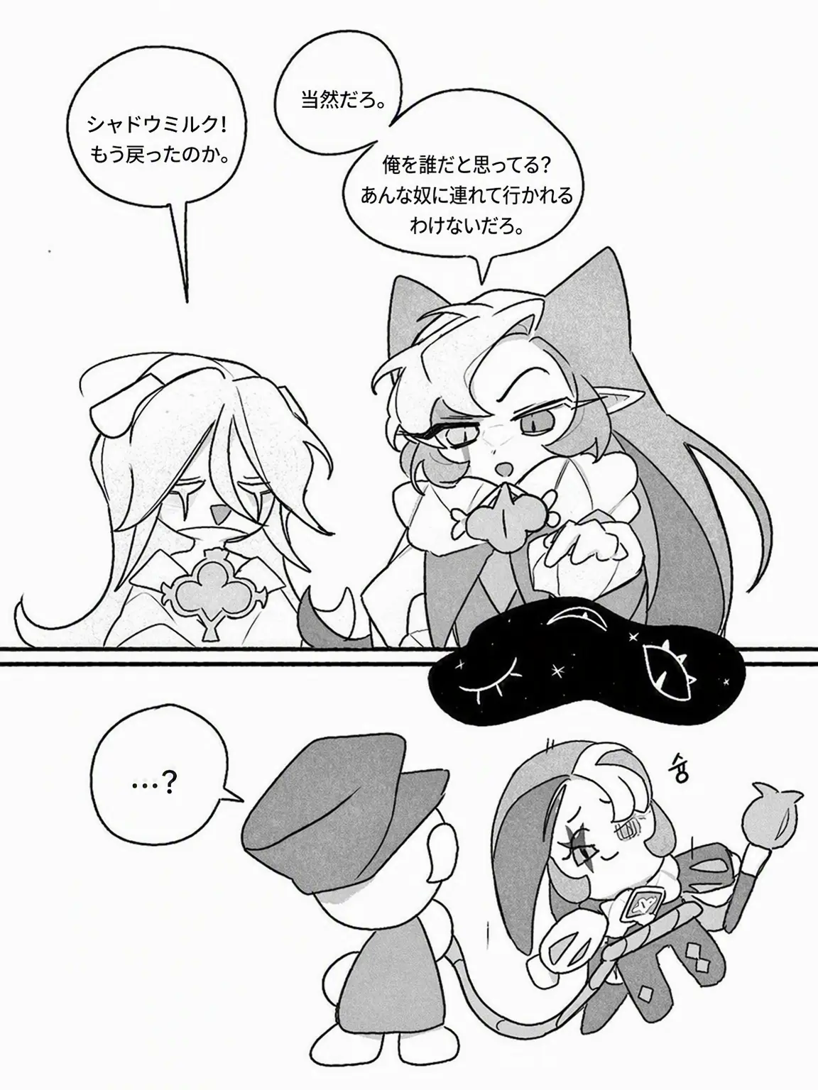 RaggedVein1455의 狂った制作者。どうするつもりだ？