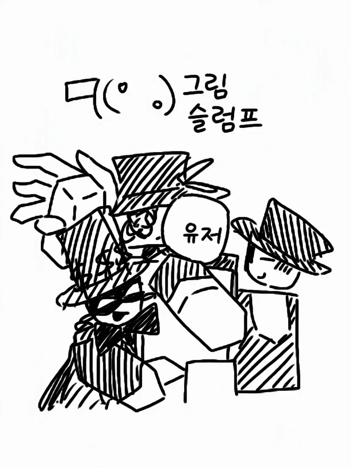 I_LOVE_Artful의 인형 놀이