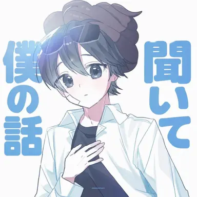 Profile image of ピング
