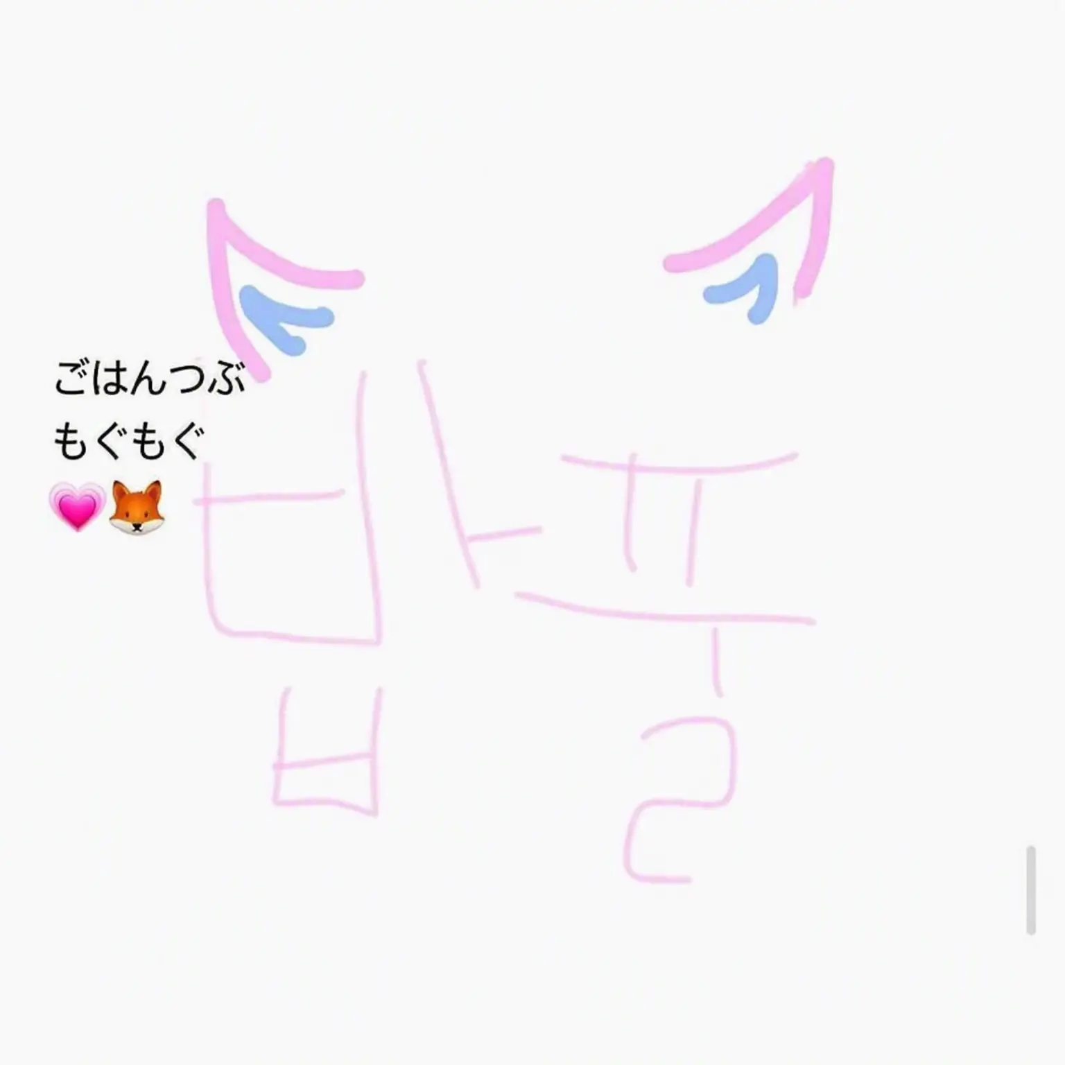 Teamnappa의 ウ♡パプ カップル