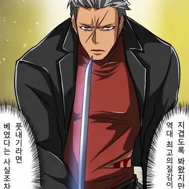 Profile image of 야기라 카즈미츠