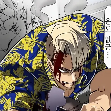 Profile image of たつもとまさゆき