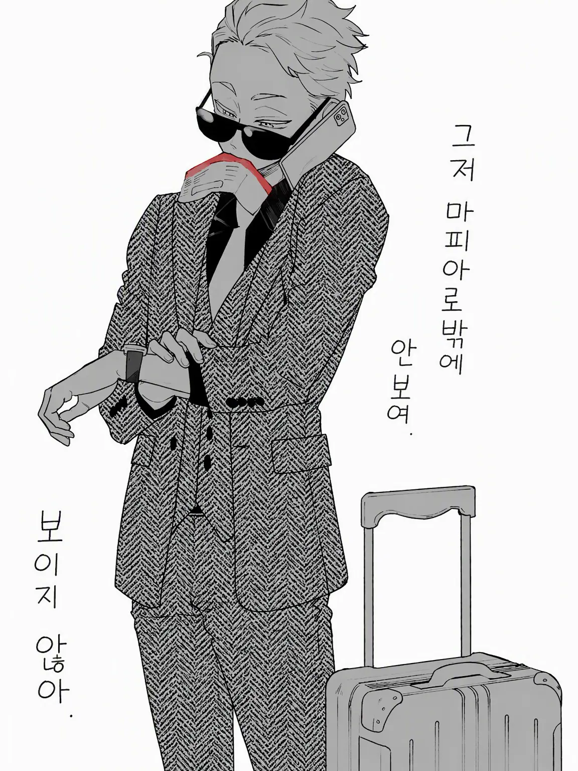 haikyulove_Sion의 야쿤은 돌보미 겸 약혼자