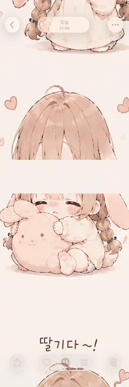 Profile image of 우토