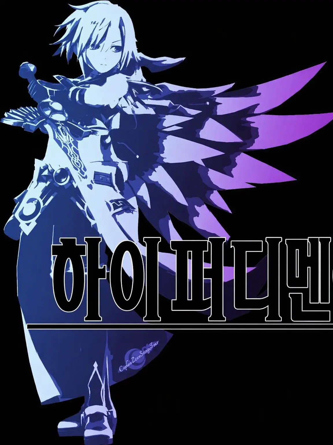LaserCraft의 넵튠 판타지 VII