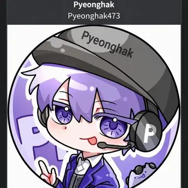 Profile image of Pyeonghak