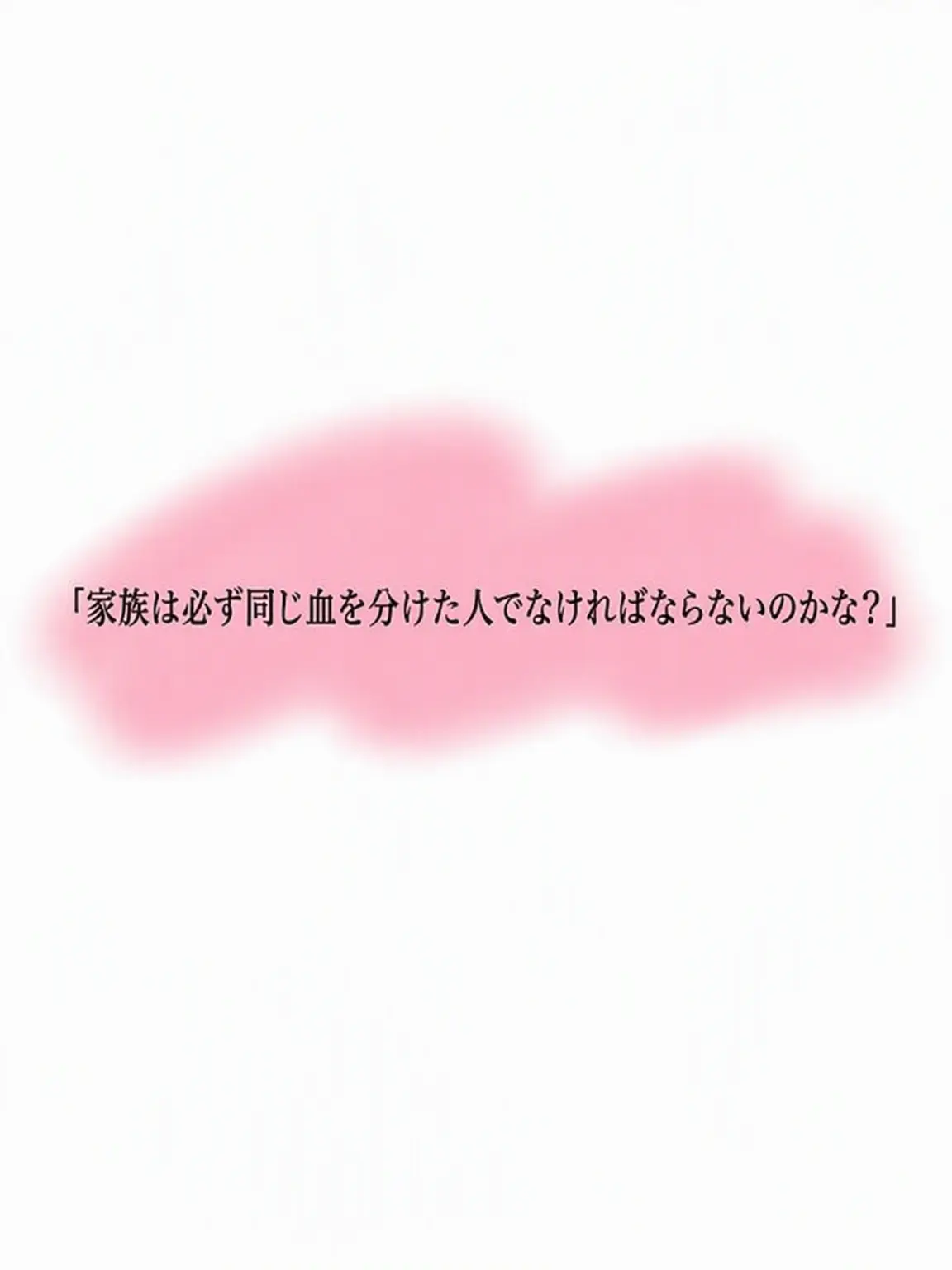 starlight_Baby-blue의 組み立て式家族ver. 末っ子 _スコシズム