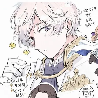 Profile image of 이반