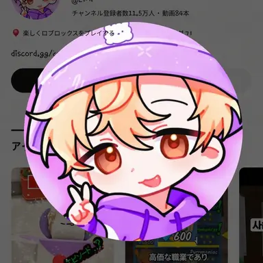 Profile image of ティエ