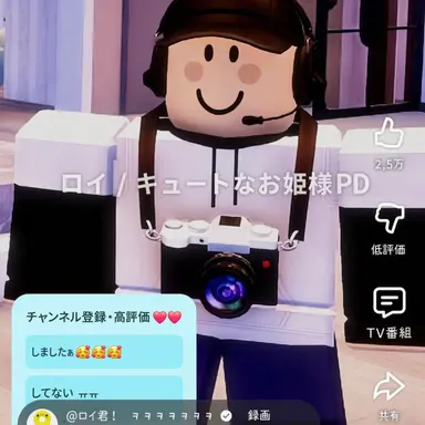 Profile image of ロイ