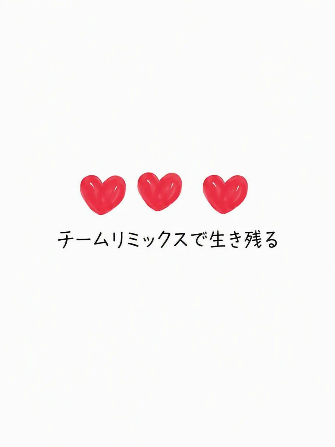 blue_wolf0427의 チームリミックスで生き残れ