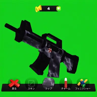Profile image of バーストライフル