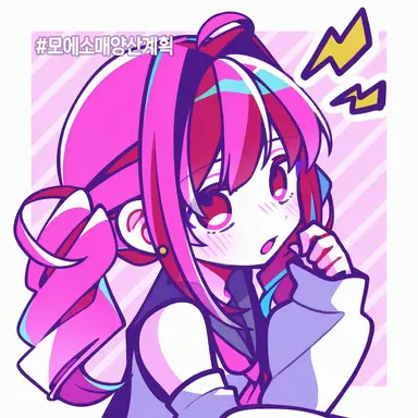 Profile image of 보컬로이드들