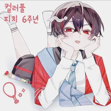 Profile image of 유안