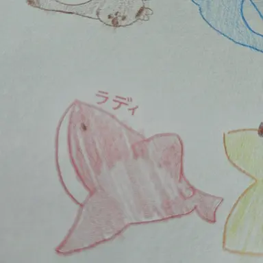 Profile image of ラダー