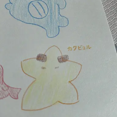 Profile image of カクビョル