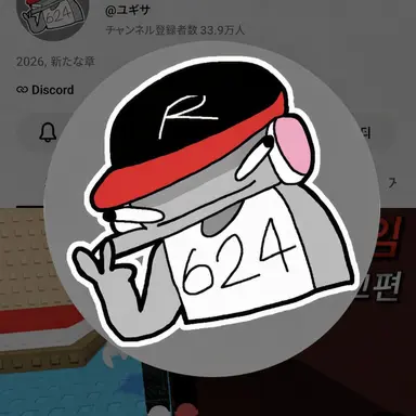 Profile image of ユ・ギサ